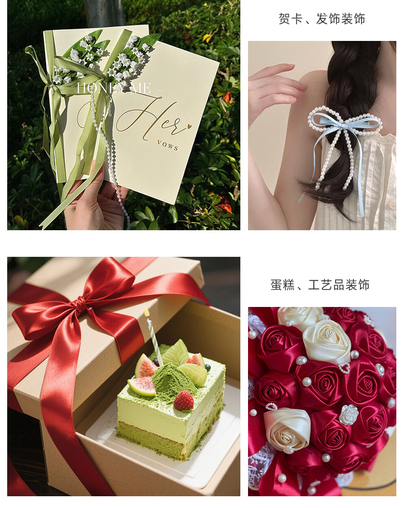 INS风英文2.0米白色罗纹丝带蛋糕盒鲜花束装饰彩带生日快乐礼物详情21