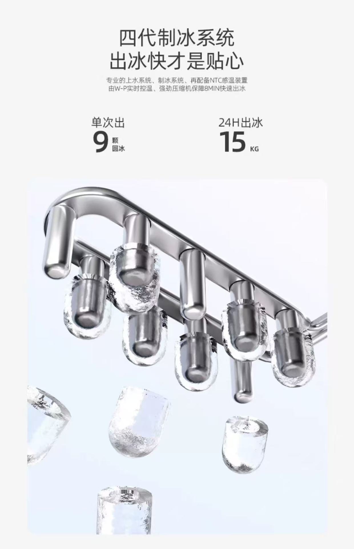 Small ice maker, household mini cube ice, dormitory desktop portable, fully automatic intelligent bullet ice, cross-border ice making pic 15