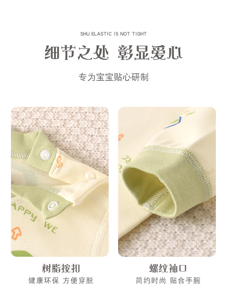 秋季新款儿童内衣套装纯棉肩扣宝宝秋衣秋裤男高腰护肚女打底睡衣详情7