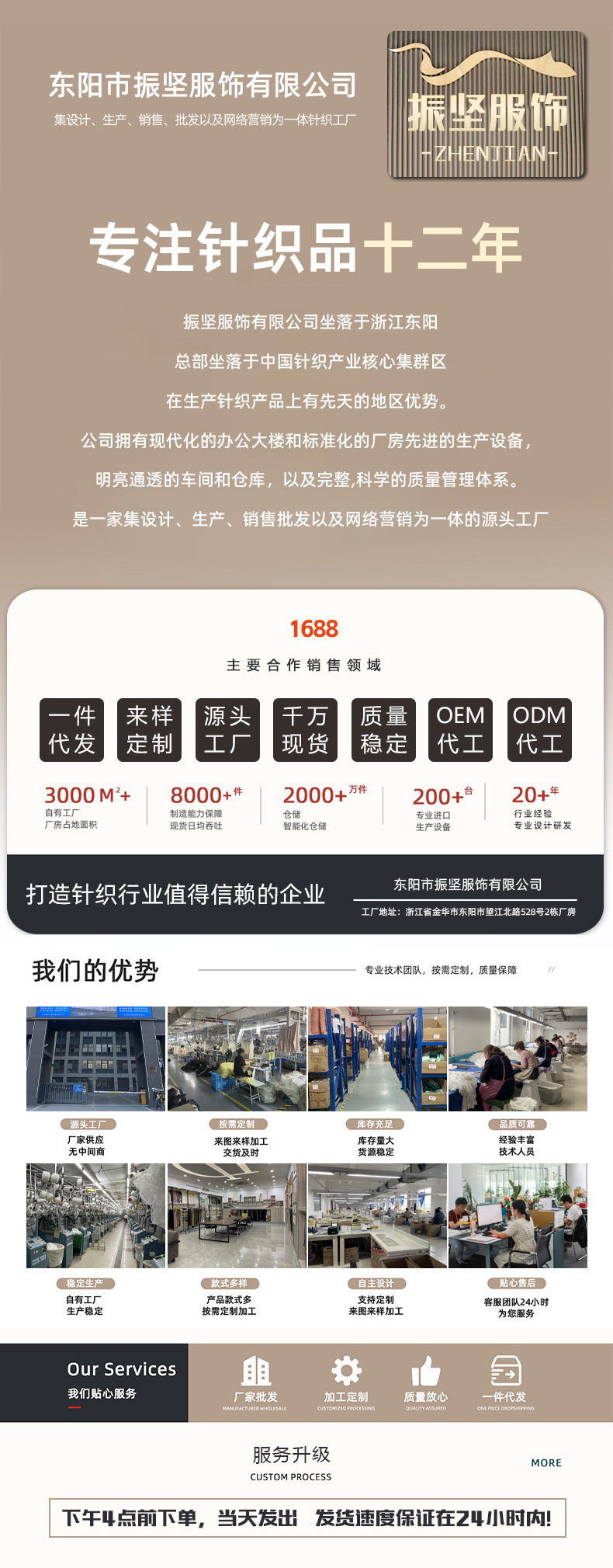 防晒冰袖套女男款夏季薄款护臂户外开车骑行防紫外线冰丝袖套批发详情1