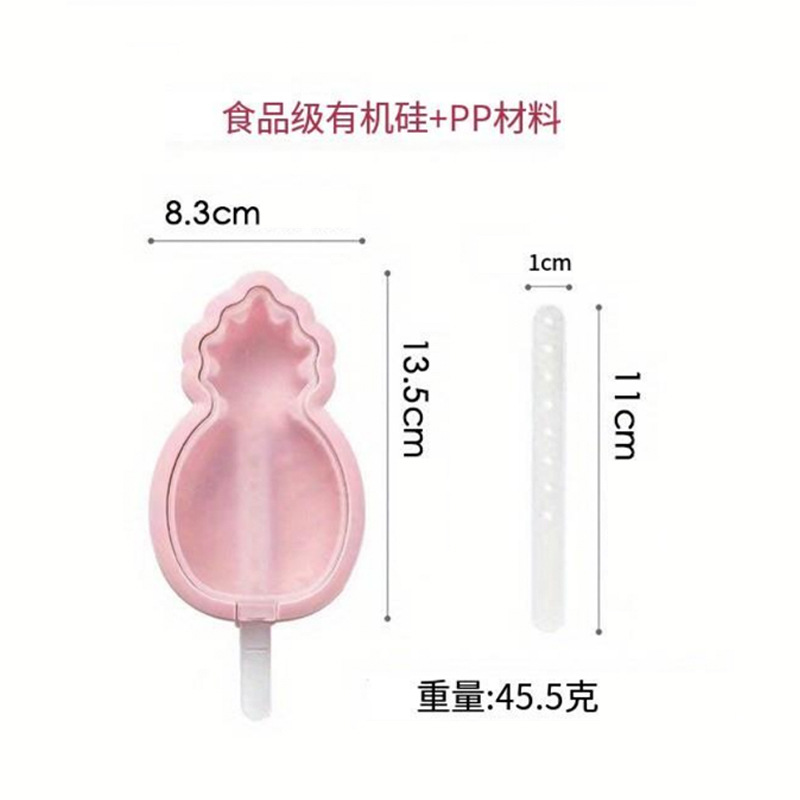 婴幼儿辅食奶酪棒模食品级硅胶冰激凌模具带盖冰糕冰棒雪糕模具详情3