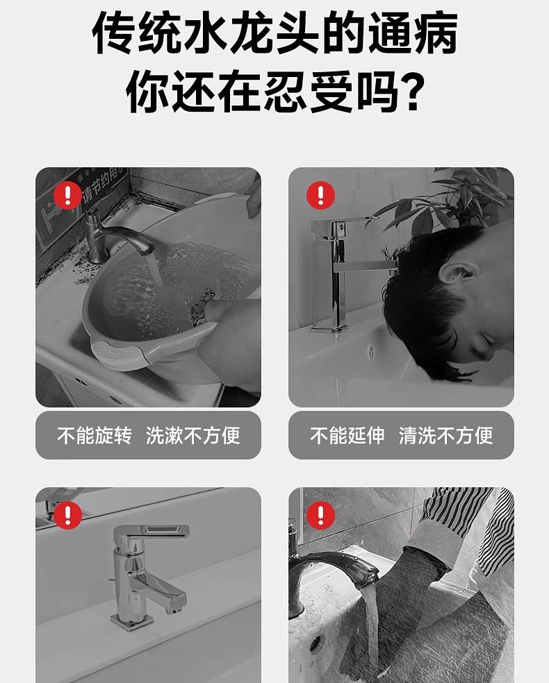 面盆水龙头洗脸盆洗手盆卫生间万向机械臂厨房单冷台上家用冷热水详情6