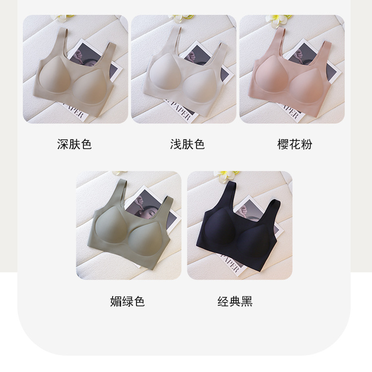 深圳致曲云朵内衣女无痕无尺码文胸大胸显小运动背心式无钢圈胸罩详情20