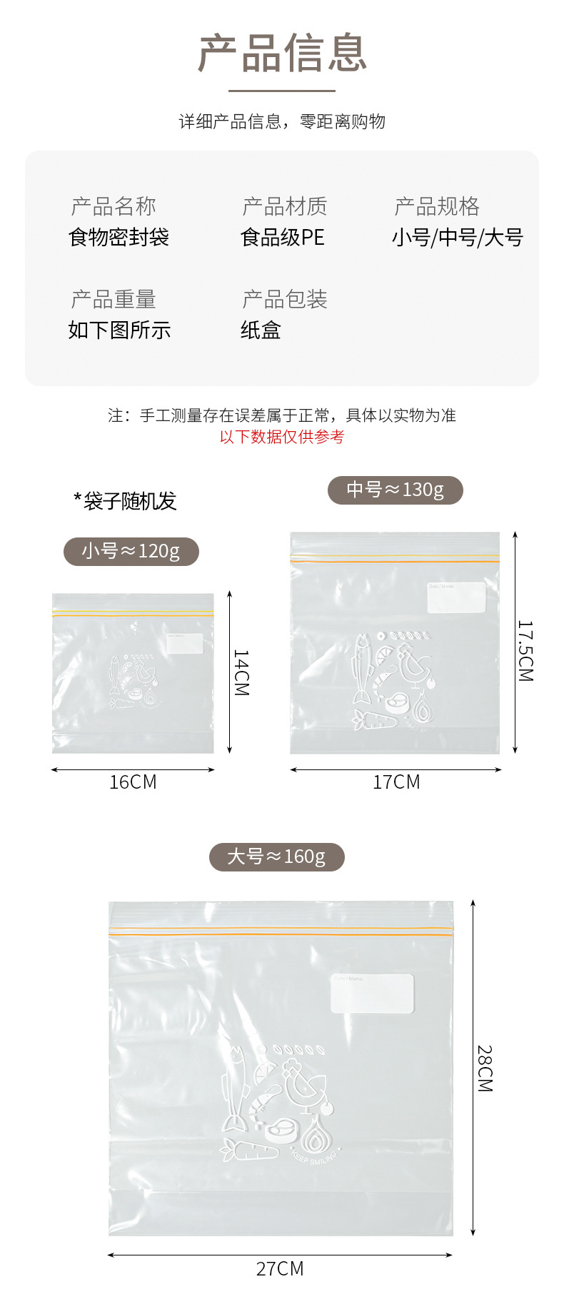 Food sealing bags, household preservation bags, self-sealing bags for freezing, plastic sealing bags for refrigerators, food portioning bags, food bags pic 4