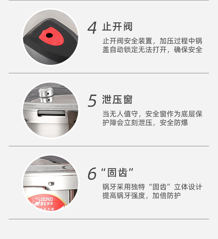 高压锅不锈钢家用燃气炉电磁炉通用加厚小型正品防爆压力锅大容量详情4