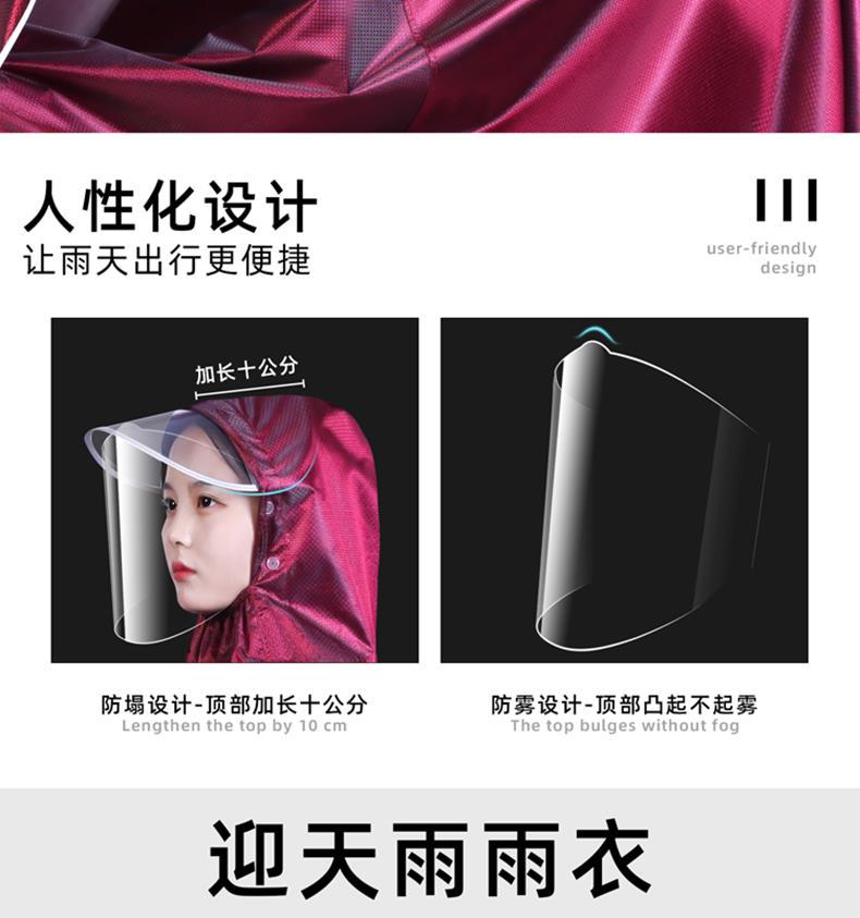 双人雨衣电动车电瓶专用女长款防雨全身加大加厚雨披摩托车男成人详情5