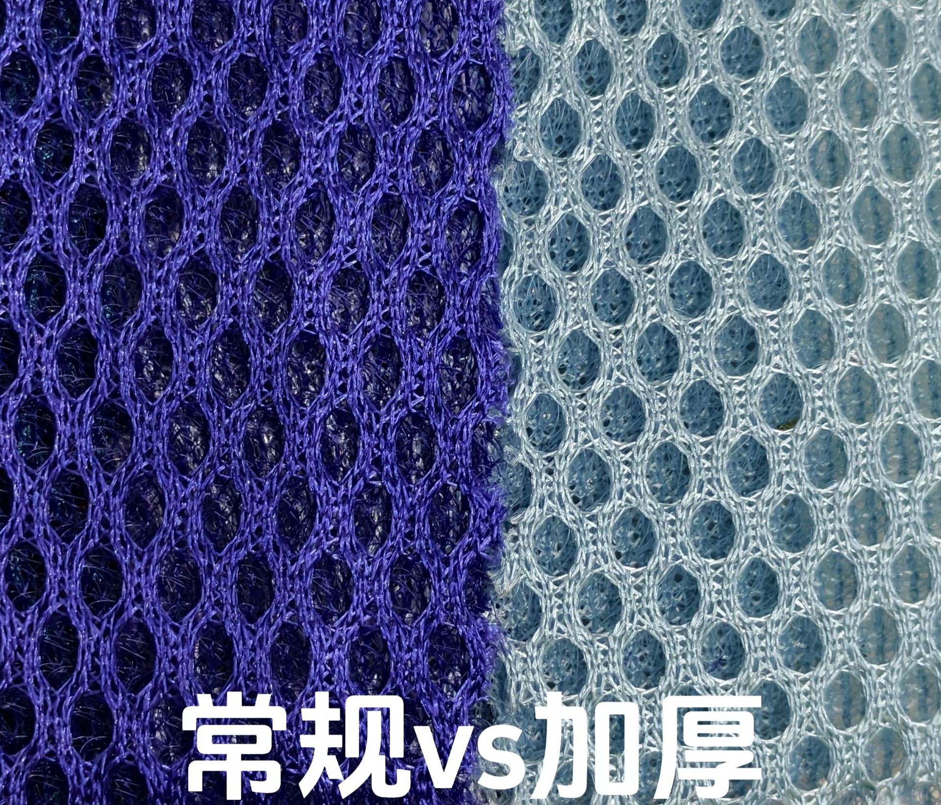 Supplying sandwich three-layer mesh fabric, interlayer mesh for sports shoes, clothing, bags, accessories, mattress fabric, mesh fabric, and materials for Daye bags pic 9
