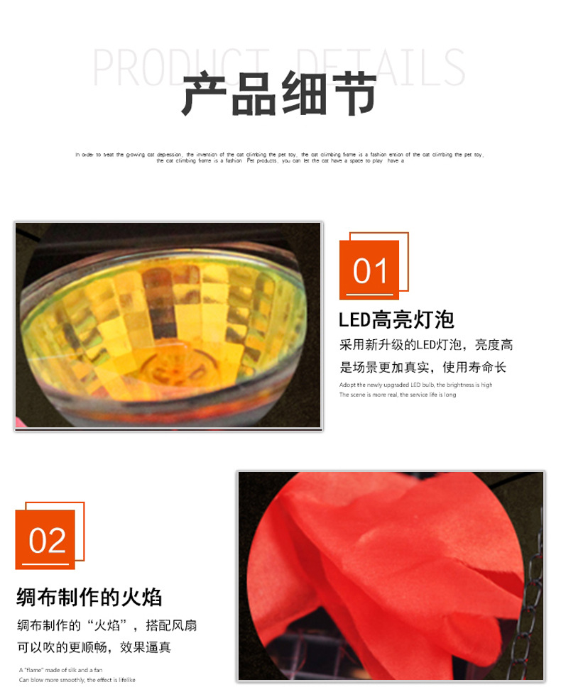 万圣节酒吧鬼屋装饰道具LED电子壁式挂式火盆仿真火焰灯装饰摆件详情2