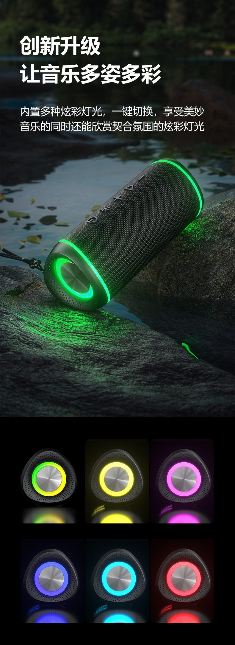 2026 new wireless Bluetooth speaker with RGB light, bass, high power, outdoor portable fabric waterproof speaker pic 8