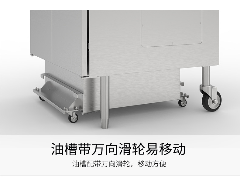 OFE-226L触摸屏油炸锅双缸可翻转扁管加热易清洗精准控温炸炉详情18