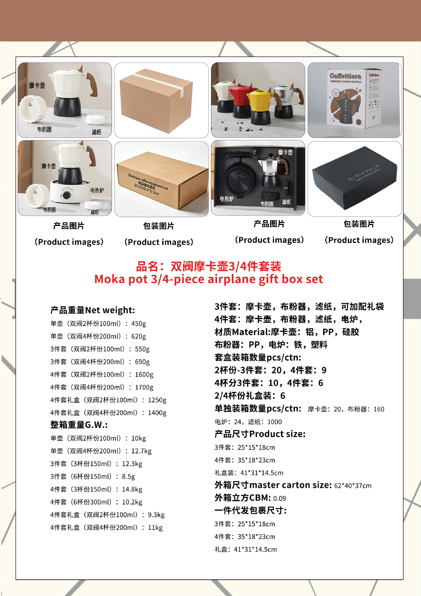 The 6th generation new double-valve Mocha pot, the 3rd generation pressure-increasing valve coffee pot, is a portable hand-cranked Italian coffee maker for home use pic 1