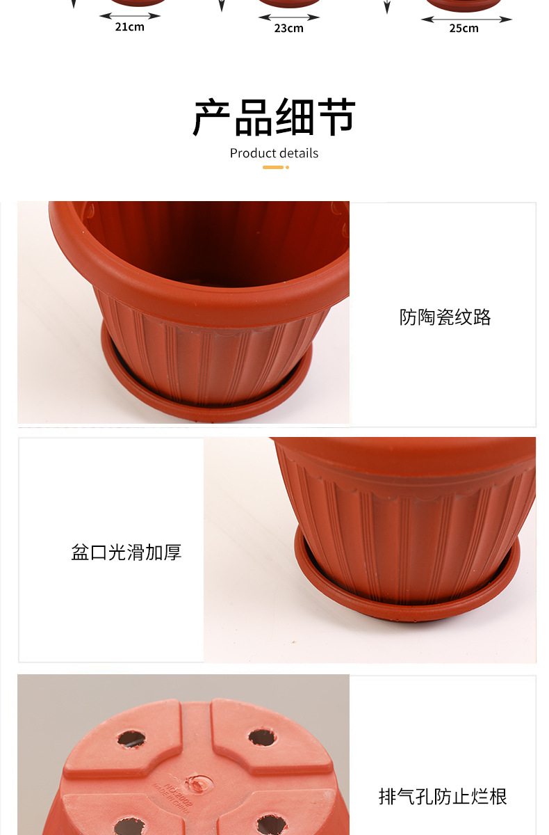 厂家批发育苗双色花盆加厚树脂塑料育苗盆砖红色多肉双色加仑盆详情13