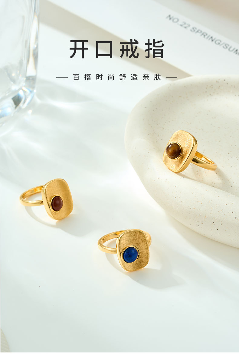 Light luxury retro geometric square brushed open ring, copper alloy real gold electroplated natural stone adjustable index finger ring pic 8