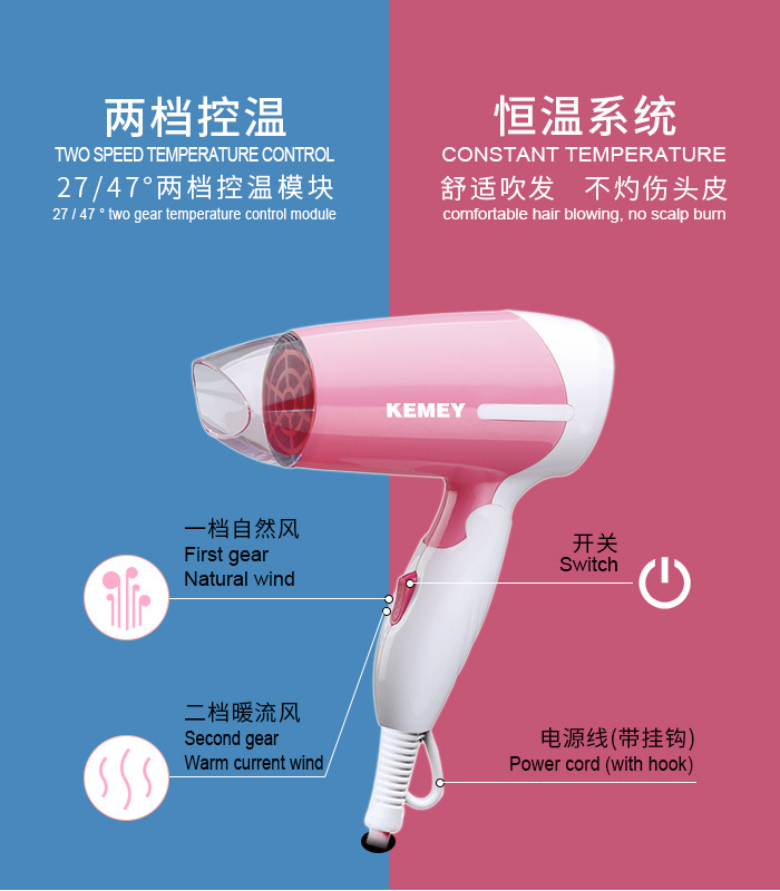 科美电吹风KM-6830负离子恒温护发吹风筒折叠酒店家用小型吹风机详情6