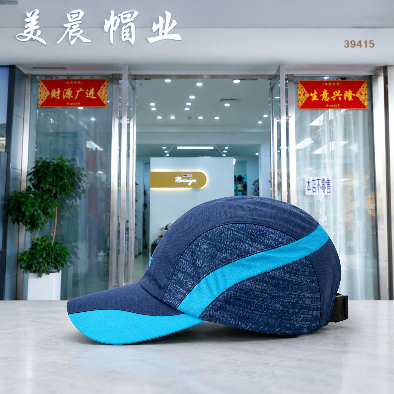Verano 2026 malla personalizada al aire libre béisbol sombrero transpirable protección solar bordado logotipo duck tongue cap wholesale fábrica directa suministro pic 9