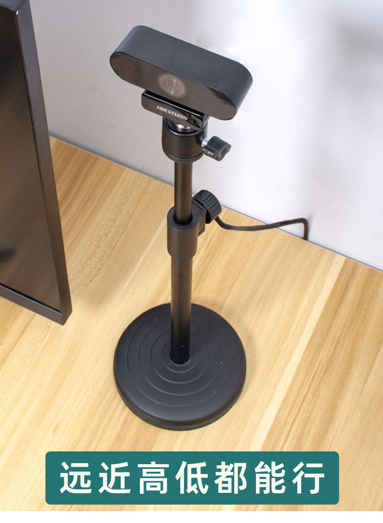 电脑摄像头支架桌面圆盘底座支架通用配件直播手机桌面支架1/4牙详情2