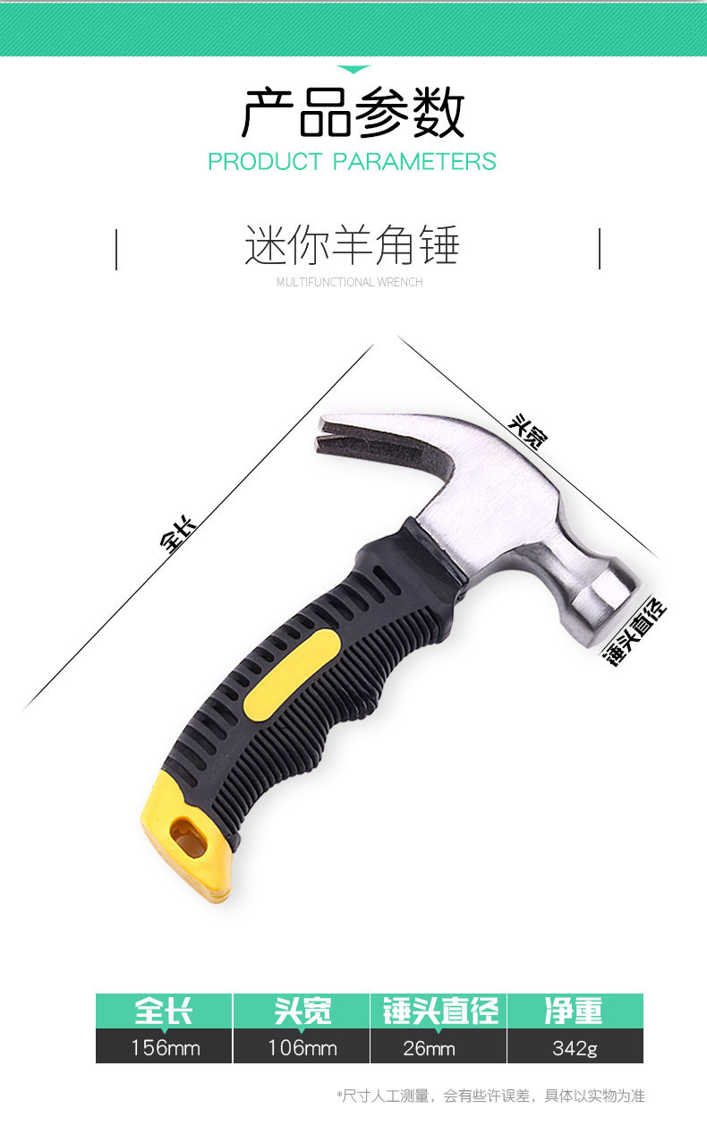 Multi-functional mini horn hammer, household iron hammer, woodworking hammer, car window smashing escape small iron hammer pic 9