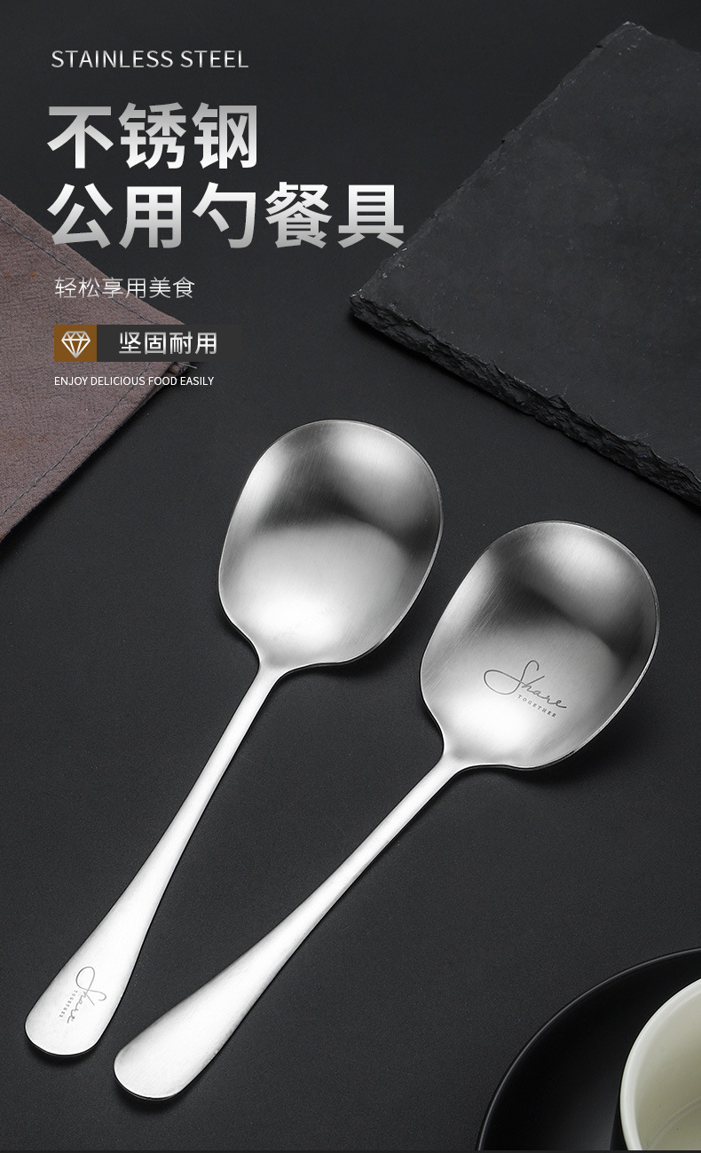 201不锈钢勺子家用分菜勺网红雪花公勺餐具大汤勺饭勺酒店餐厅详情1