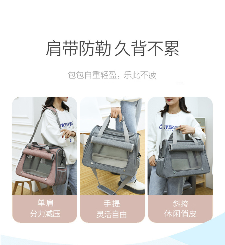【加工定制】宠物猫猫新款时尚可手提斜跨休闲透气卷帘透明网布包详情9