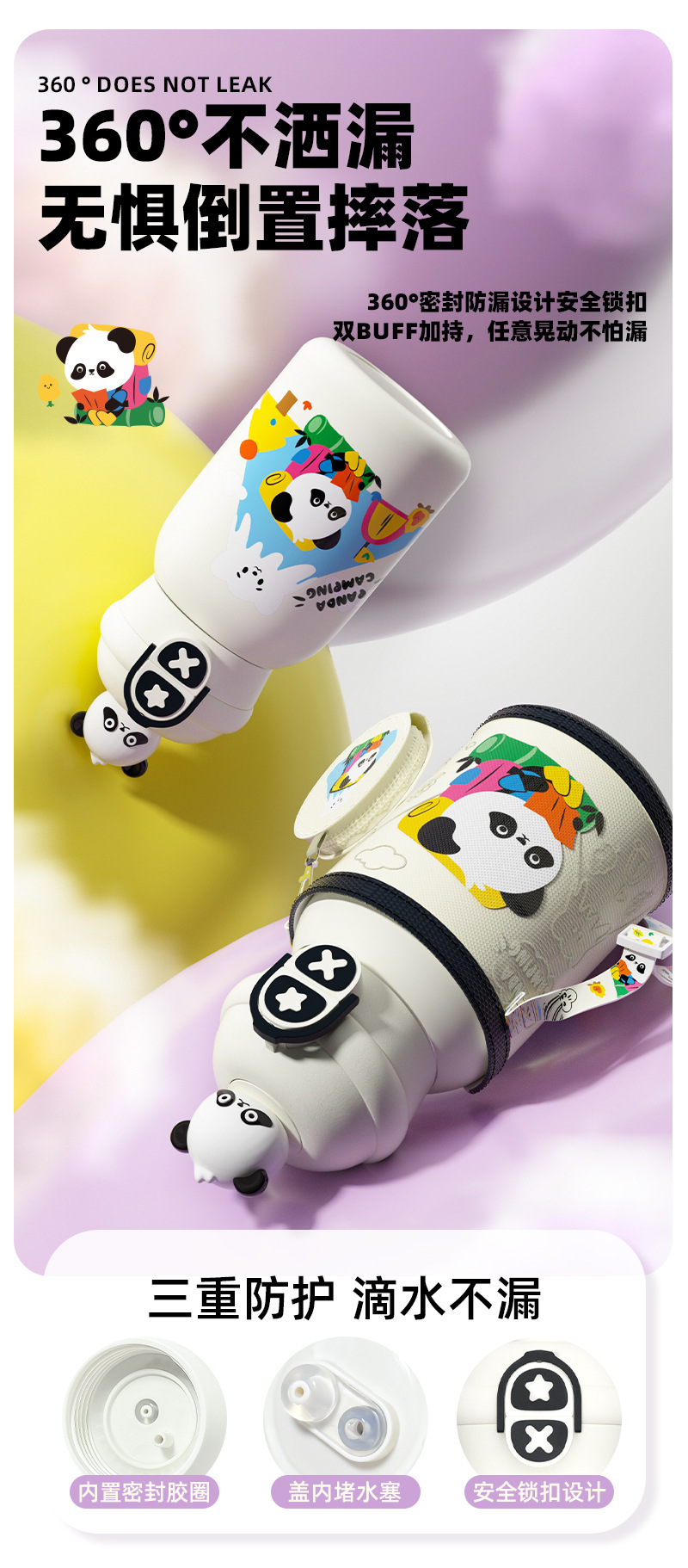 316L不锈钢儿童保温杯双饮杯可爱卡通男女学生有背带杯子厂家定制详情7