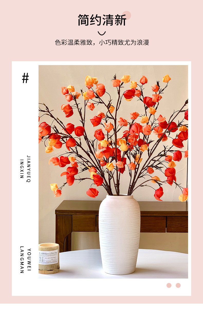 灯笼果仿真花假花摆设栾树果干花年宵花家居装饰花艺摆件直播代发详情8