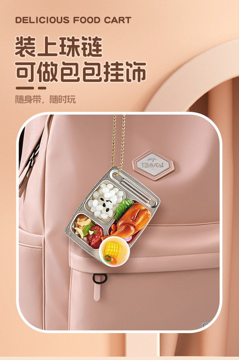 益比乐DIY美食快餐车仿真食材迷你食玩手工材料包女孩过家家玩具详情10