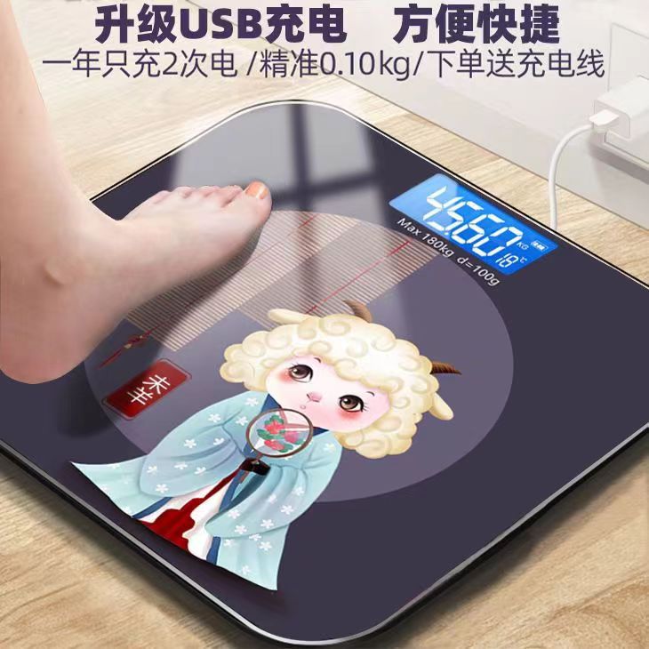 Weighing scale for weight, home body fat scale, smart Bluetooth human body scale for weighing, electronic scale, human body charging model, cute pic 31