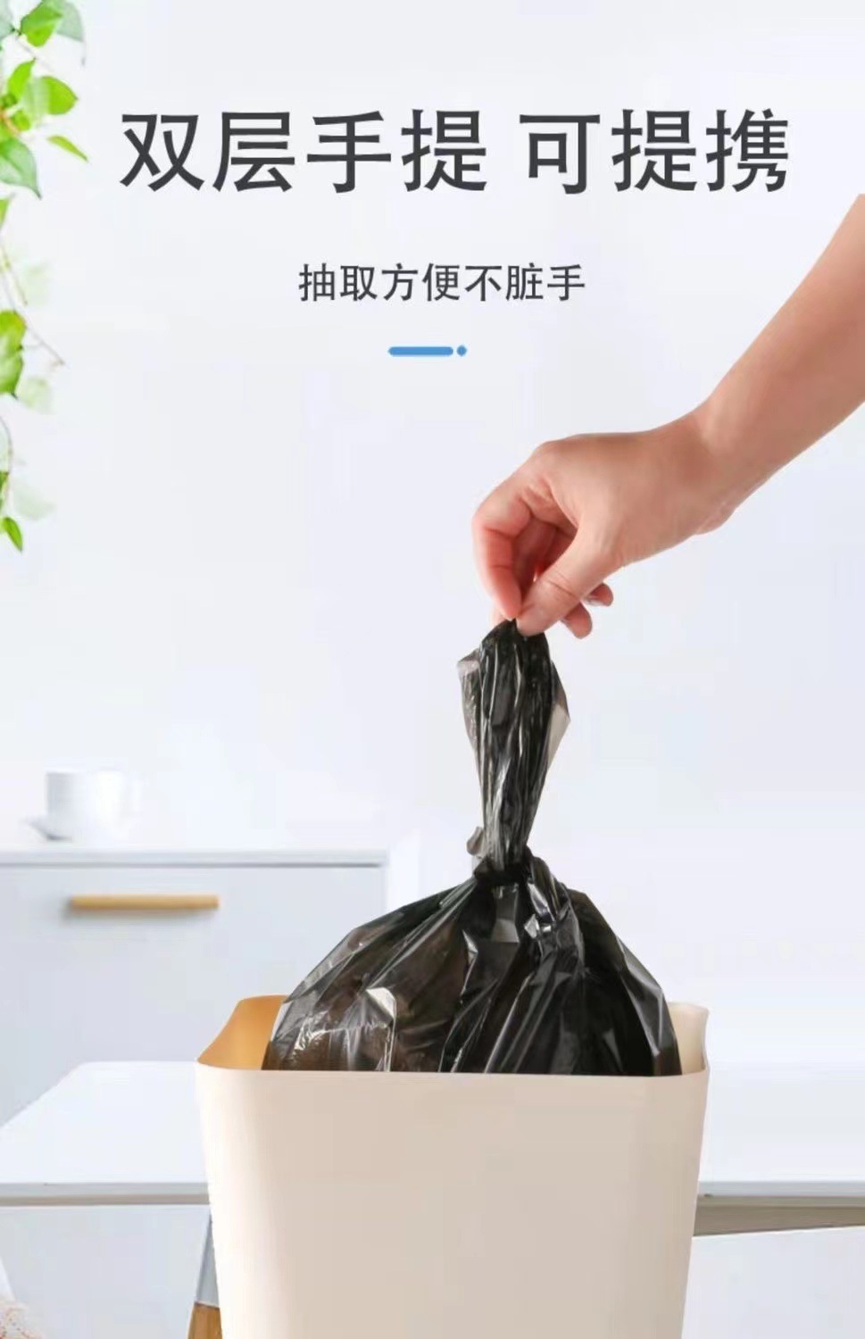 背心大号垃圾袋家用黑色超大收纳塑料袋手提式批发特厚厨房酒店袋详情15