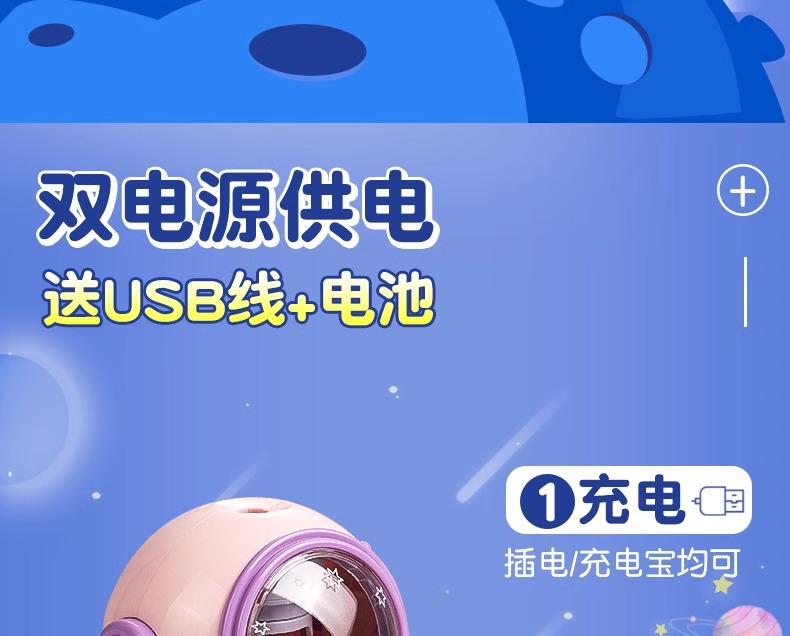 卷笔器全自动削笔刀小学生专用电动充电自动铅笔刀儿童削笔器耐用详情4