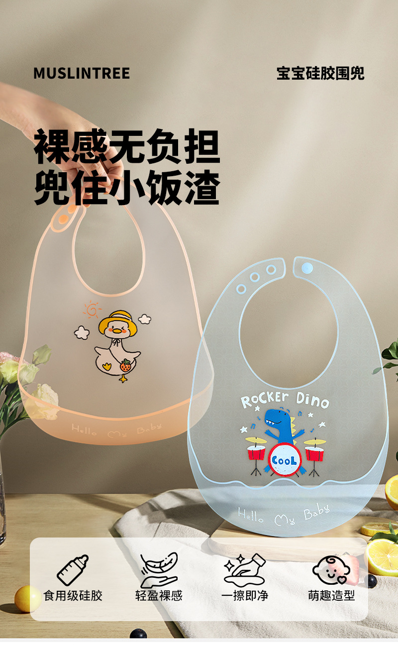 2025新款宝宝硅胶围兜夏季婴儿辅食饭兜口水兜儿童轻薄款防水围嘴详情1