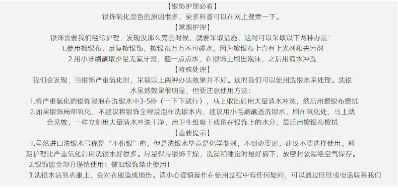 S925纯银韩版小众设计感海蓝宝白水晶手链韩式风复古首饰品批发详情13