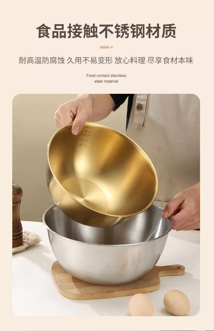 电商代发304沙拉盆不锈钢打蛋盆加厚加深和面盆料理烘焙带刻度盆详情4