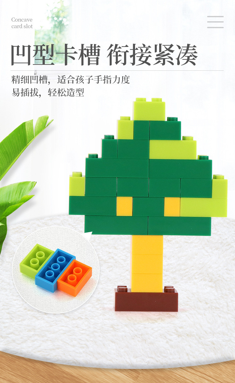 澳洲1000小颗粒积木自由拼装散装兼容乐高DIY儿童拼装益智玩具详情1