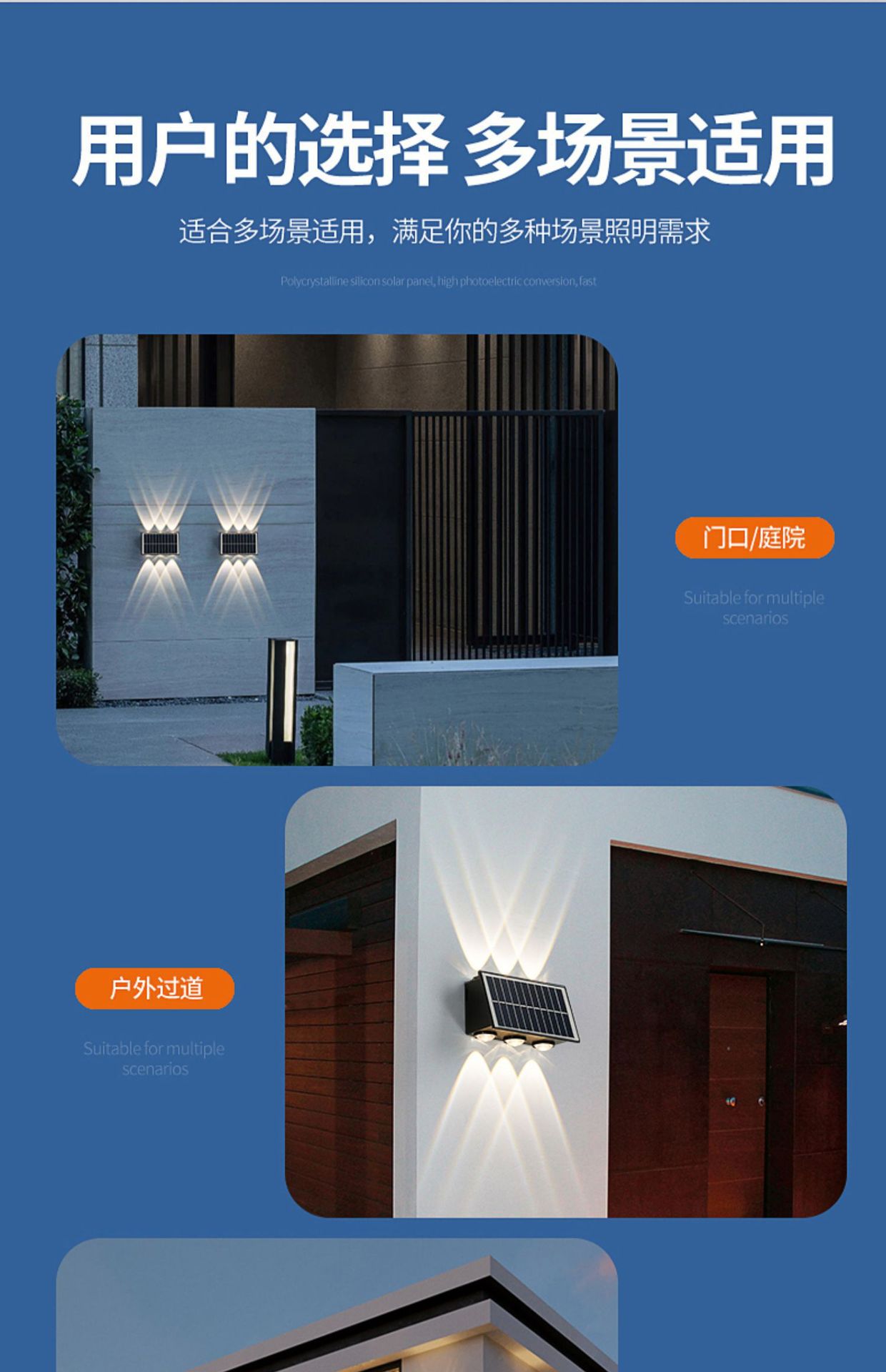 LED solar wall-washing lights, outdoor waterproof wall lamps, landscape courtyard villa night view balcony upper and lower light-emitting lamps pic 8