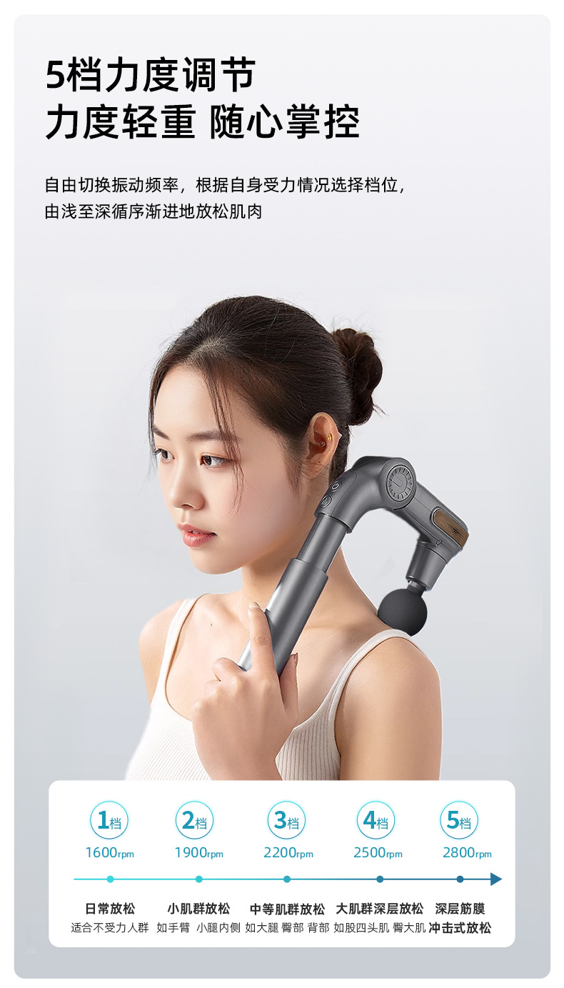 New cross-border small-angle fascia gun, elbow full-body massage gun, electric muscle relaxation, convenient fitness massager pic 13