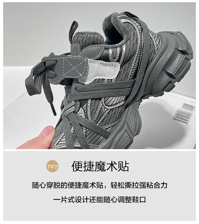 万有引力男士休闲运动鞋夏季透气鞋子男鞋零售运动鞋舒适时尚详情5