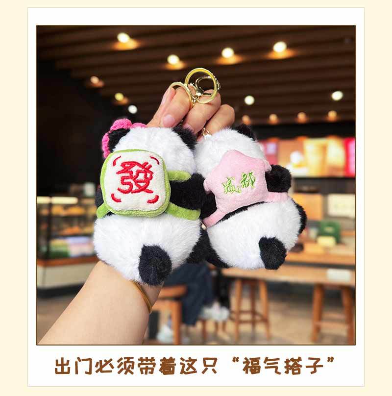Cute panda keychain pendant, small gift, schoolbag key chain pendant, high-end and practical small gifts pic 11