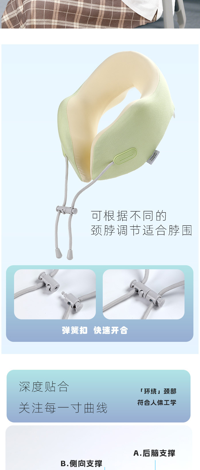 Cool sensation Black technology U-shaped pillow, cervical support and neck protection pillow, travel pillow, portable airplane sleeping wonder, ergonomic pic 3