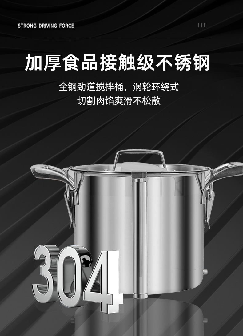 商用食物切碎机不锈钢电动碎肉机3升5升10升15升蒜肉泥蔬菜打浆机详情4
