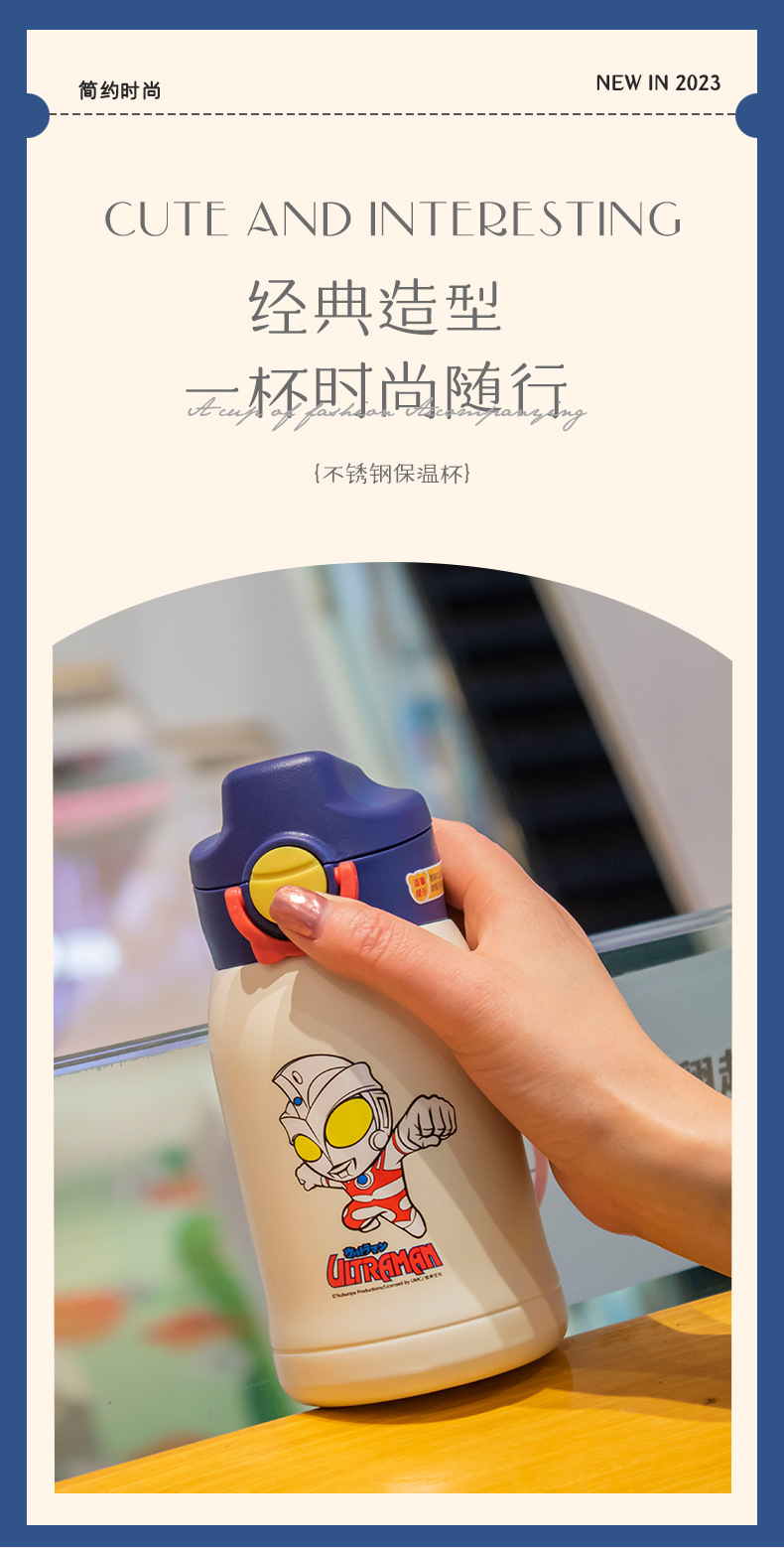 奥特曼儿童保温杯316不锈钢水杯上学卡通壶幼儿园男孩杯子吸管杯详情39