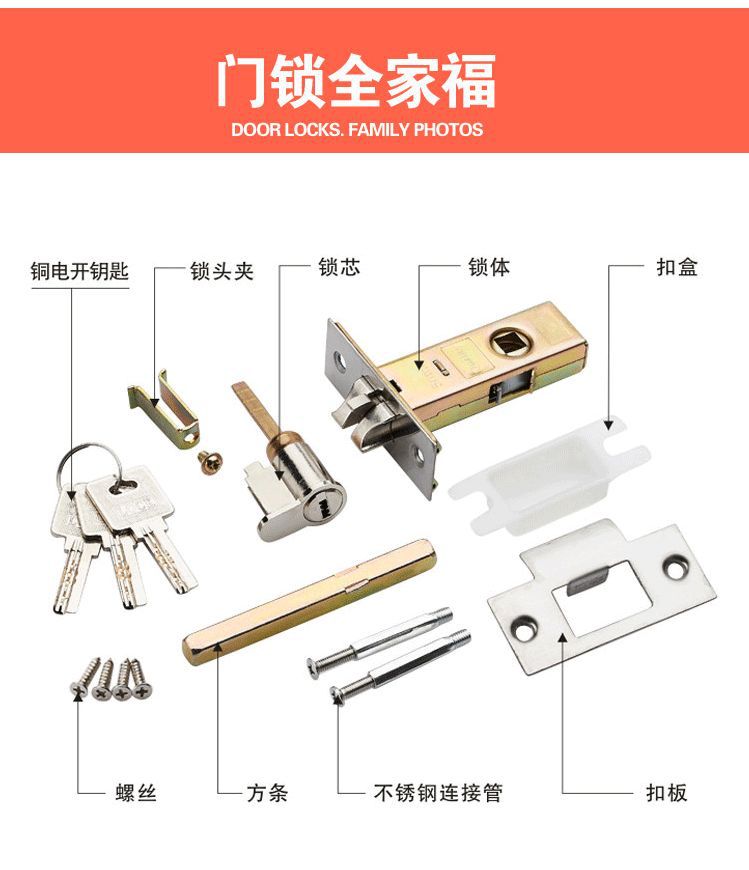 单舌房门锁简约静音房间门锁室内家用卧室老式木门锁卫生间通用型详情21