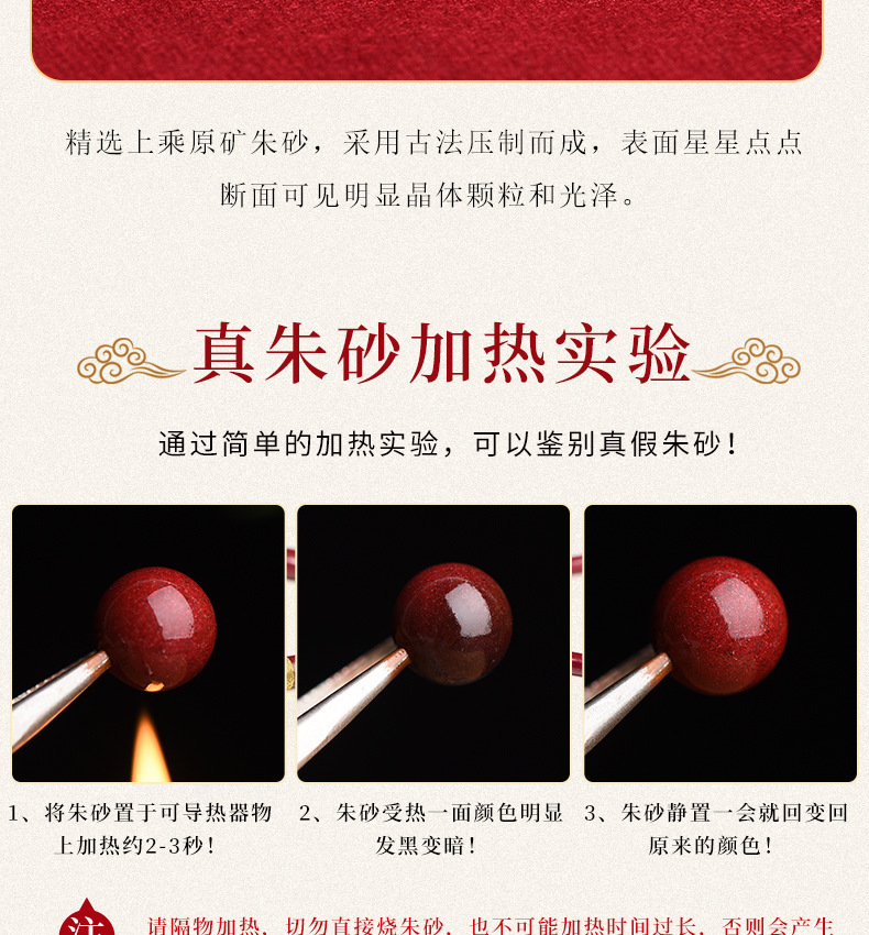 Wholesale of high-content cinnabar loose beads, round beads, purple gold sand, imperial sand, red sand and purple sand beads from Beibeifu raw materials pic 9