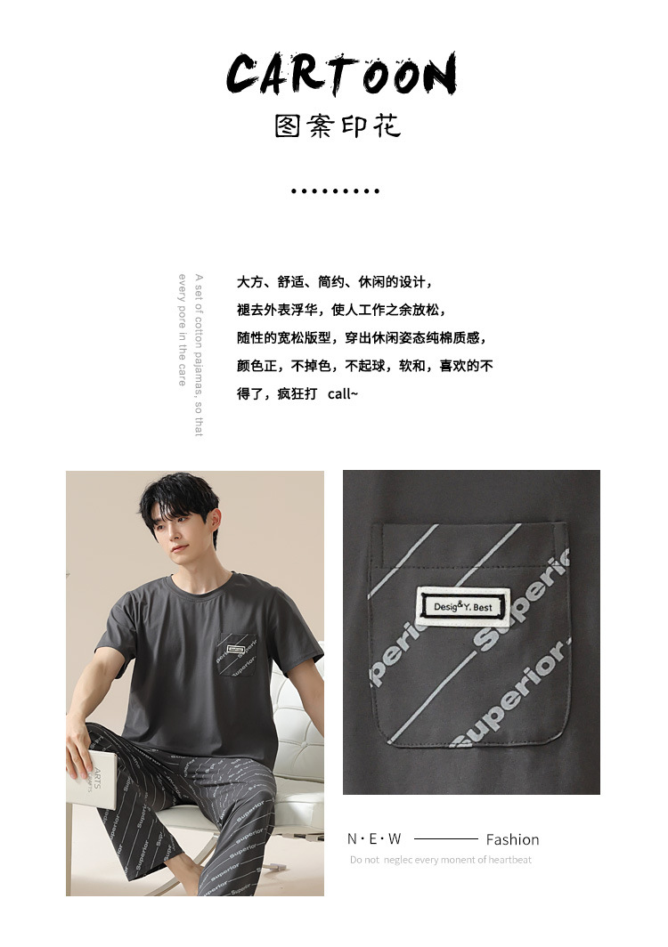 Summer pure cotton pajamas for men, cartoon casual short-sleeved shirts and long pants, pure cotton comfortable home wear, summer youth student set pic 178
