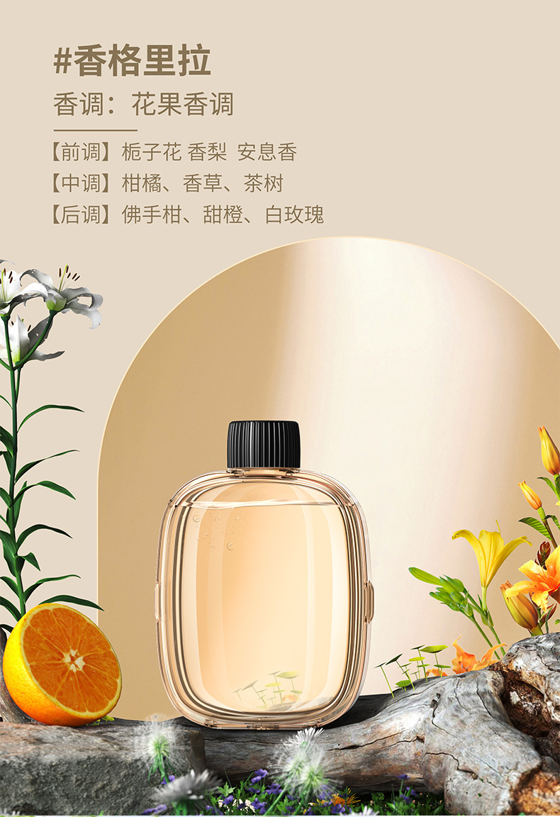 香薰机精油专用自动喷香机智能家用卧室香氛机空气清新除异味静音详情31