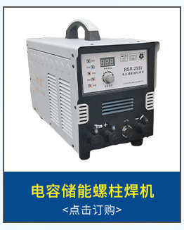 东成4*30T木工圆锯片 厂家供应硬质合电锯片 带散热孔木材切割片详情4