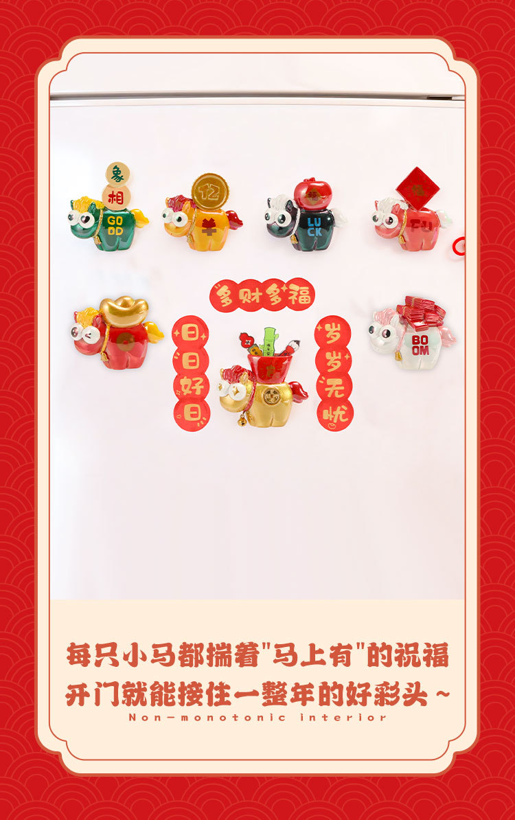 There will be fridge magnet blind boxes for the Year of the Horse mascot resin handicrafts and cartoon cute little horse fridge magnets available for wholesale soon pic 10