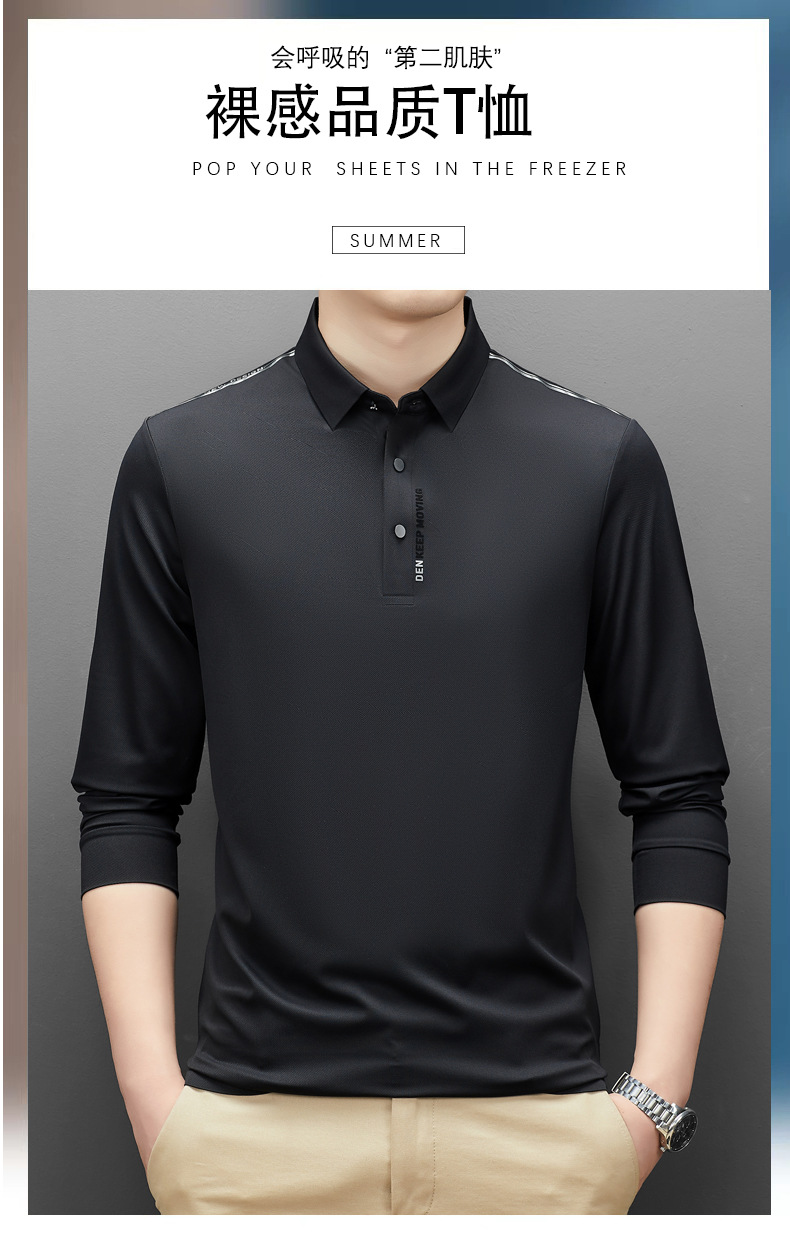 2025春季新款无痕锦氨男士polo衫中年商务休闲翻领透气长袖t恤男详情5