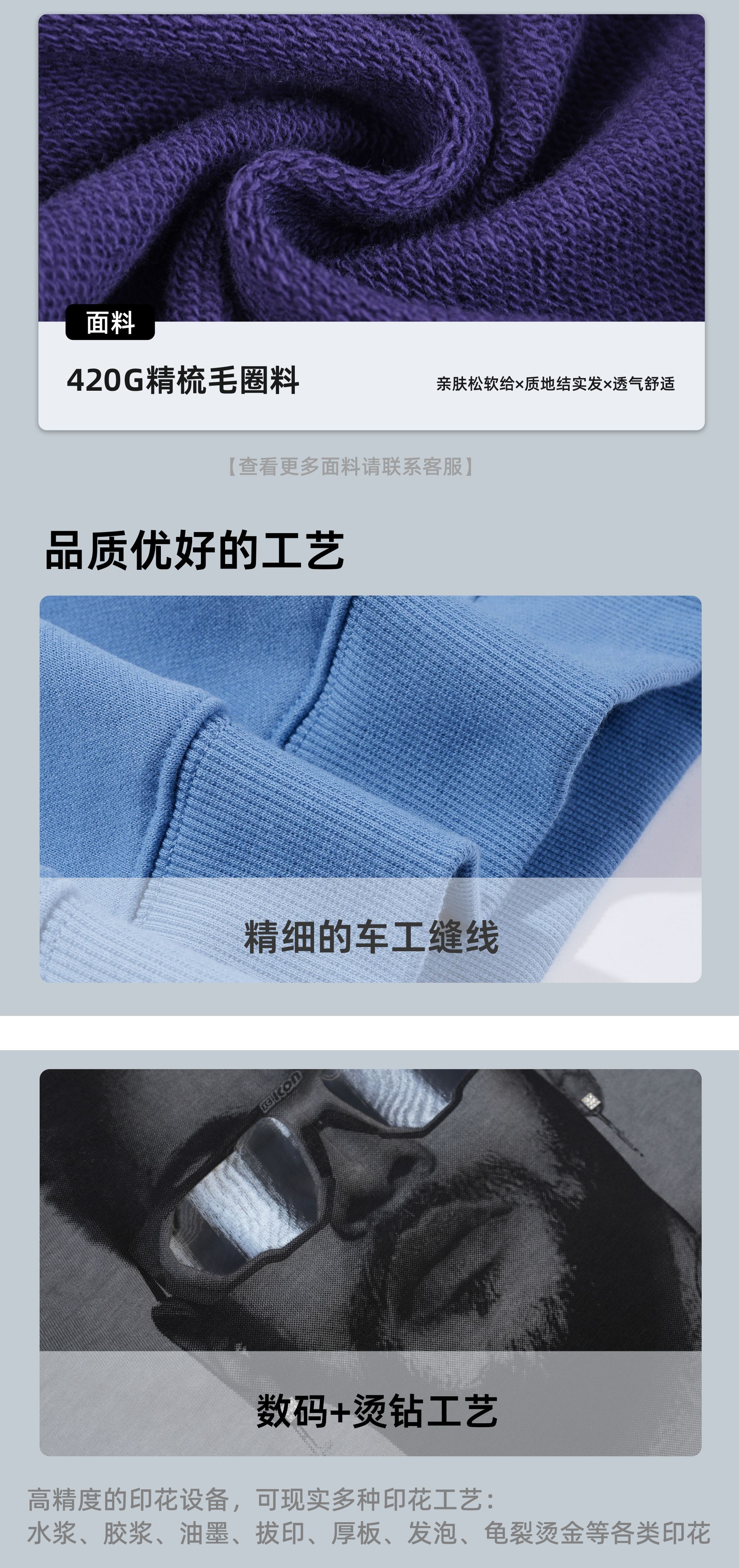 详情页3_03