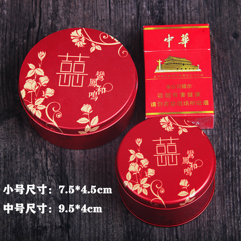 Heart-shaped tinplate wedding candy box, wedding gift box, wedding candy tin box, century-old harmony, Chinese style special offer pic 11