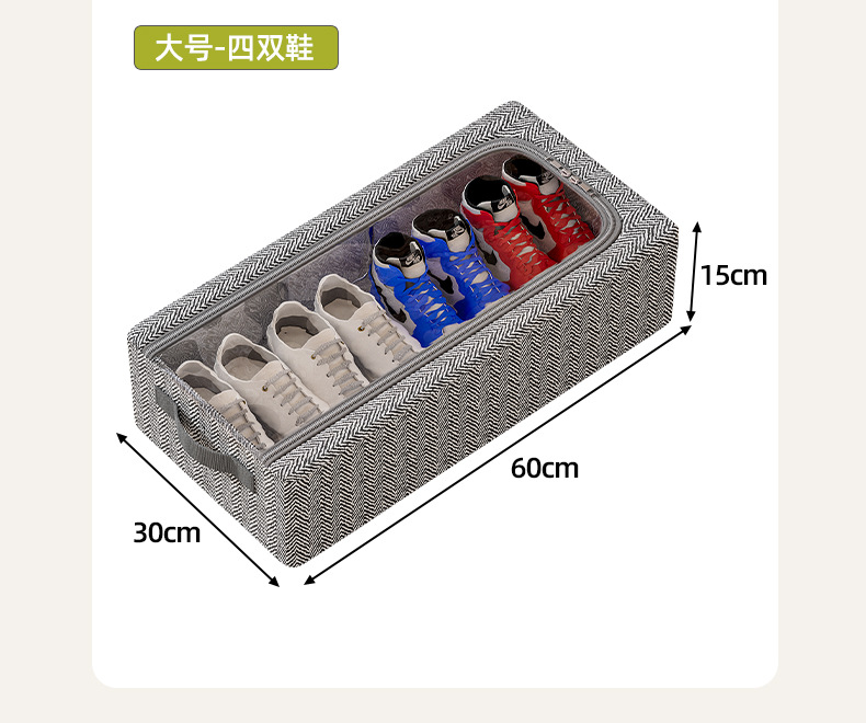 免安装家用可视鞋子收纳盒加厚钢架可折叠收纳箱宿舍床底收纳鞋盒详情20